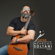 دانلود آهنگ سفر مهرداد سلطانی